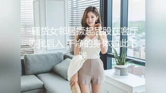 -御姐TS『Jessie Lee』酒店应召大屌壮男给自己服务激情后入无套啪啪