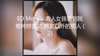 JDSY-032-商战之迷奸女间谍-兔小白