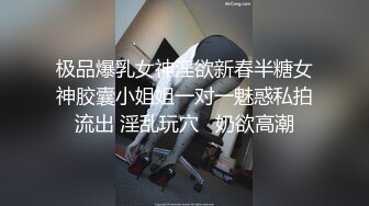 窗前卖弄风骚的人妻