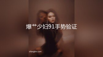 骚飘飘专业搞鸡，浴足按摩店撩妹砸了3400元把8号良家少妇勾搭到酒店开房激情对白精彩