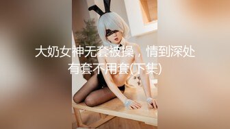 【新速片遞】 黑丝眼镜熟女阿姨 到底了啊啊好想有人舔我的骚逼 快插进来 在家超大假鸡吧前后双插 菊花外翻尿尿狂喷 