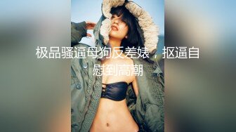 精东影业出品国产AV佳作之『欠债还性』清纯小女友惨遭男友迷晕送给债主 大鸡巴狂插