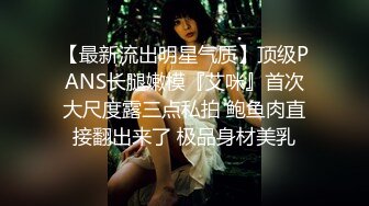 给良家美女SPA没插入就高潮了