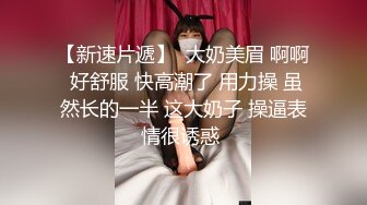 ✿超赞【小洋柿子】清纯宛如邻家~巨乳粉穴道具嗨~无套啪啪