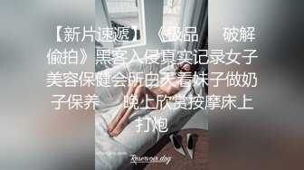 自录无水印【蛋挞】P3 可爱粉嫩白虎小萝莉上帝视角超高速抽插5月16-28【30V】 (19)