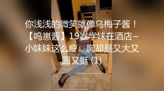 颜射初体验老闆忘记带钥匙结果来住我家洗完澡穿著薄纱睡衣勾引老板结果被颜射