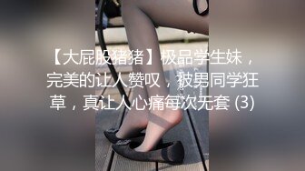 体育生被操嗨了