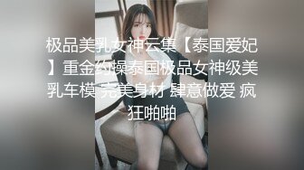 ⚡顶级尤物御姐人妻『美臀佳人清儿』晚上喝酒回来的时候老婆憋坏了，走到路中间脱了裤子就尿