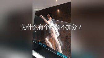 2024重磅流出！万狼追踪OF极品身材巨乳高颜反差婊Jbsw成人剧情私拍，女女百合3P夹击高潮喷水 (5)