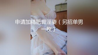 对老公的出轨已经忍耐到极限的少妇 终于下定决心出演