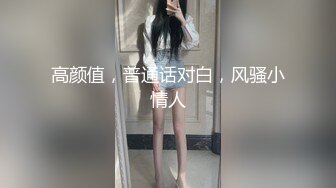 STP33985 【超顶露弊性瘾】快递站小妹爆乳嫩妹人来人往中露出偷玩 跳蛋震湿裤裆 被搭话相当刺激 大饱眼福不知高潮了多少回