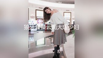 本土女優孕期性癮難忍在家穿性感睡衣色誘老公打炮／之力約氣質少婦開房主動口硬肉棒扛腿速插內射等 720p