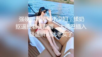 深夜一线天肥穴妹子  笑起来甜美穿上黑丝  翘起圆润美臀舔屌