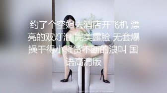  艳歌行探花，按摩店勾搭人妻，拔掉姐姐裤子，抠穴舔屁股，打飞机，大哥真的是会玩，刺激