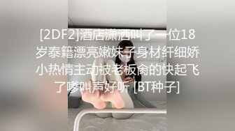 收费后 视频登出的!