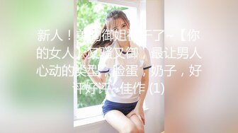 性世界 XSJ-099《奇淫三国》之关羽刮股疗伤-佳芯