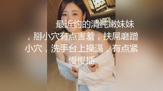 【极品性爱❤️制服诱惑】✿推特大神TL✿00后洛丽塔女友最新土豪定制私拍③楼道站炮内射萝莉女友 高清1080P原版