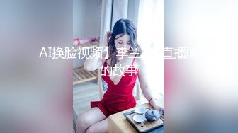 长发甜美妹子看着气质，被抽插得爽了也还是这么美