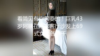 SWAG 小女友甜心生活大公开 甜心2