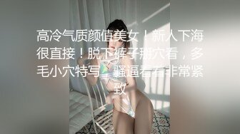 这两口子草逼好猛，男女互相舔下阴舔菊花激情嗨皮，无套抽插内射骚穴，拽着鸡巴把小哥倒立抽插，高难度草逼