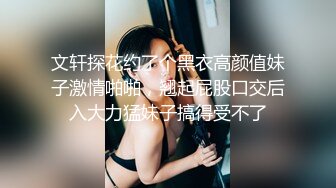 【极品反差眼镜嫩妹】高颜C罩杯眼镜反差嫩妹『九九』化身性奴小骚母狗 脸穴同框 期待哥哥的大肉棒进入到身体 (13)