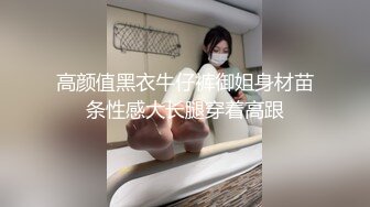 我和老公纯洁的SM遊戏