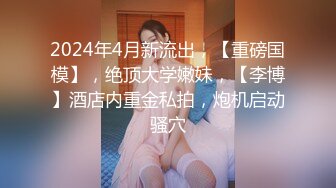 5/7最新 风骚小少妇扩阴器撑开看子宫筷子往里捅玩逼给狼友看VIP1196