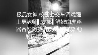 气质尤物女神《米菲兔》银行职员一边给客户办理业务 一边柜台内偷偷做爱