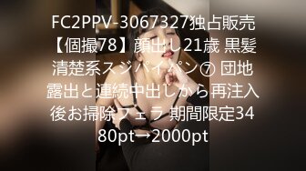 2023年度最美Cd小姐姐-荼蘼-❤️ 超市楼梯露出，菊花扩张，打飞机爽喷射！