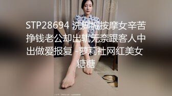 SWAG 无套重磅反击报复小三 最婊完整版 Candybaby