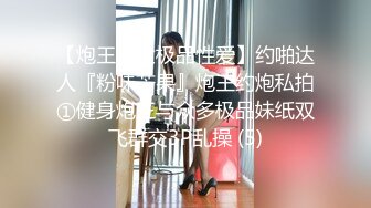 学员购买教练的课程,没想到教练还提供特殊服务 上集