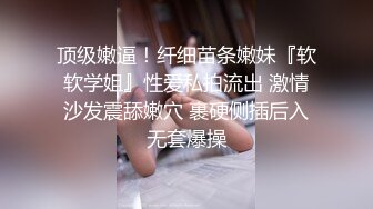 ⚫️⚫️最新9月福利13，对话淫荡，顶级绿帽反差人妻【嫂子爱露出】大杂烩系列，各种3P4P调教