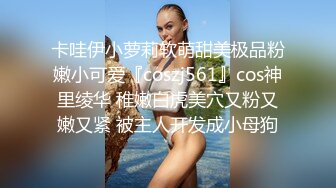 迷人海军服粉嫩性感人妖肉嘟嘟的屁股下丁字内裤好诱人啊相互舔肉棒插菊呻吟动听超诱惑