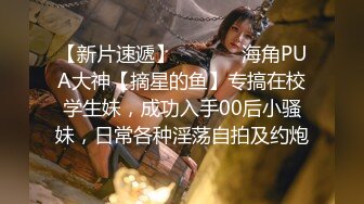 極品清純美乳妹幫男友打手槍.還幫口爆吞精她全都要