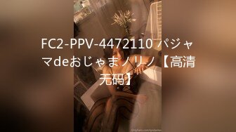 STP26607 果冻传媒 GDCM-015 女友闺蜜是我的狗奴▌林洋▌黑丝爆乳主人玩物 狂肏蜜穴鲍汁横流 主人好深