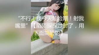 ❤️❤️豹纹短裙妖艳美女，烈焰红唇黑丝，无毛干净美穴，大屌炮友激情，干完骚穴干菊花，从下往上视角