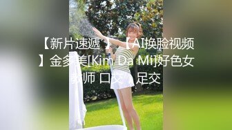 探花老王（李寻欢）上海出差 3000网约眼镜巨乳反差婊外围女，长相乖巧可爱床上特别的骚草到她出白浆