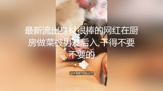 我喜欢的国产女优之女神糖糖 第6弹 女神糖糖-婚介所红娘亲自献身男嘉宾