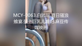 绿帽大神Beer首次找单男一起开发超害羞闷骚女友 双重调戏进攻顺理拿下 女友也够骚 双双内射满足