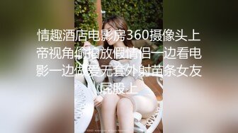 合租房偷窥爆料 对门小姐姐边玩B边玩手机 还怼逼特写拍照！