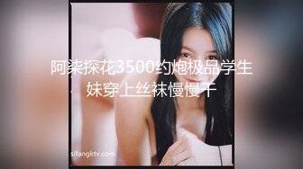 OnlyFans~新加坡华裔爱玩夫妻【KLcouple6699】6月订阅~夫妻交换~开发屁眼等【19V】 (2)