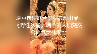 【新片速遞】 高档酒店全景偷拍短裙高跟美少妇的肥美大鲍鱼