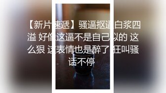 漂亮妹子楼梯口交