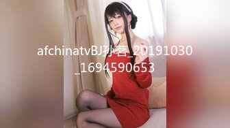 afchinatvBJ孙茗_20191030_1694590653