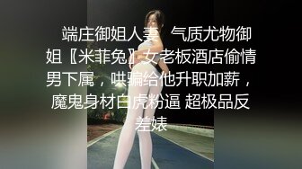 推特Amei約翹臀大奶人妻校長開房打炮蒙眼騎臉深喉 換穿透視情趣撅臀無套抽插女上位頂肏騷穴淫蕩呻吟等 720p