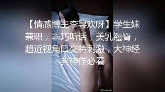 精东影业[JD125]复仇者联盟之神奇女侠大战美国队长