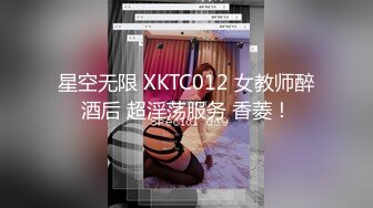   这91女神真是太美了 妹妹上位全自动 开档黑丝 肥肥的刮毛鲍鱼 爱了