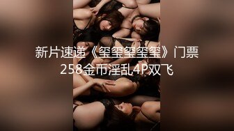 【新速片遞】 《顶流✅网红泄密》贵圈万人追踪OnlyFans可盐可甜百变女神babyp私拍~极品无毛一线天馒头穴紫薇啪啪纯反差婊