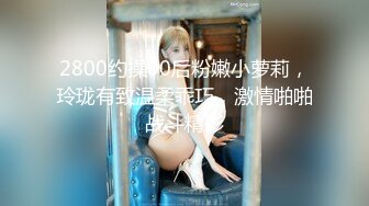 -成都直播偷拍约啪黄发苗条美眉 大奶白皙大口吃鸡