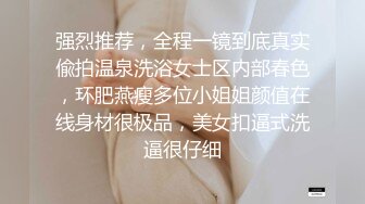 新买的玩具找个妹子试试